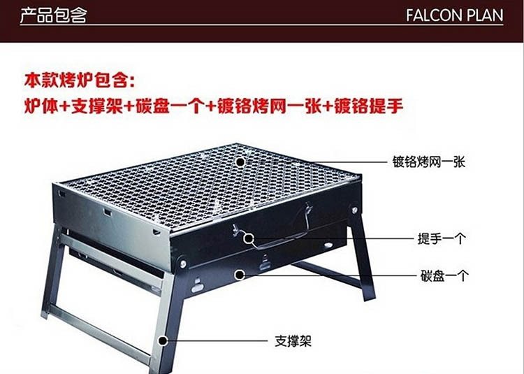 BBQ加厚折疊傢用燒烤架 戶外便攜燒烤爐 木炭黑鋼燒烤爐 商務禮品工廠,批發,進口,代購