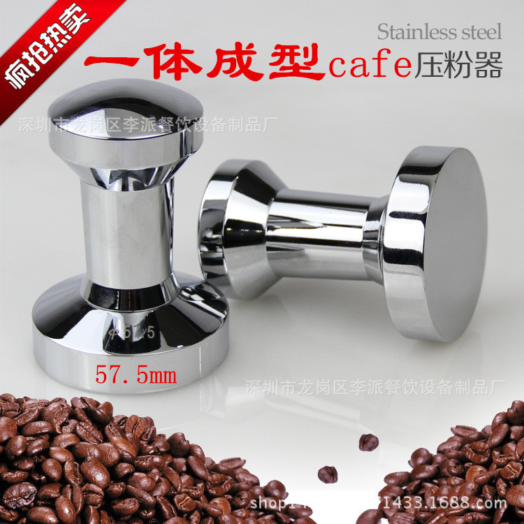 供應不銹鋼壓粉器 實心一體成型咖啡壓粉錘 57.5mm壓粉器批發工廠,批發,進口,代購