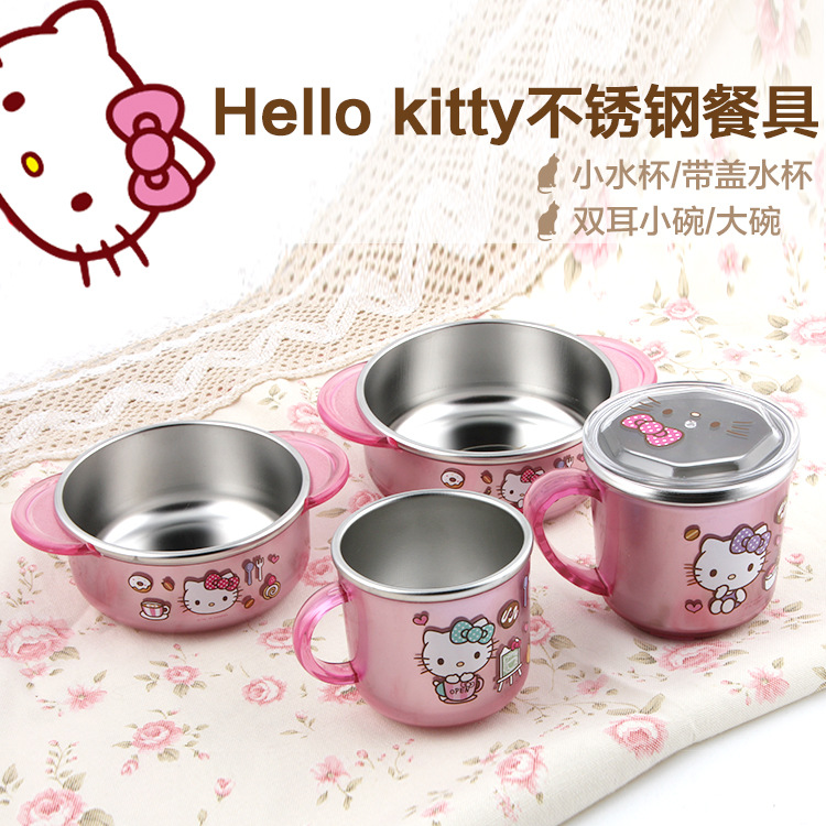 韓國進口HelloKitty不銹鋼餐具雙耳小碗大碗不銹鋼水杯帶蓋工廠,批發,進口,代購