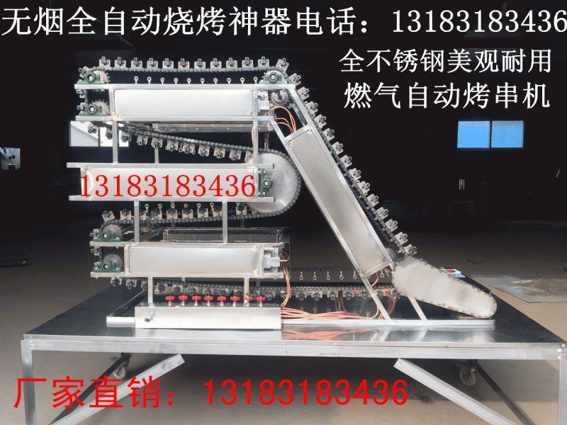 全自動無煙燒烤機器 叉燒排骨機 全自動烤肉機 成都市火爆項目工廠,批發,進口,代購