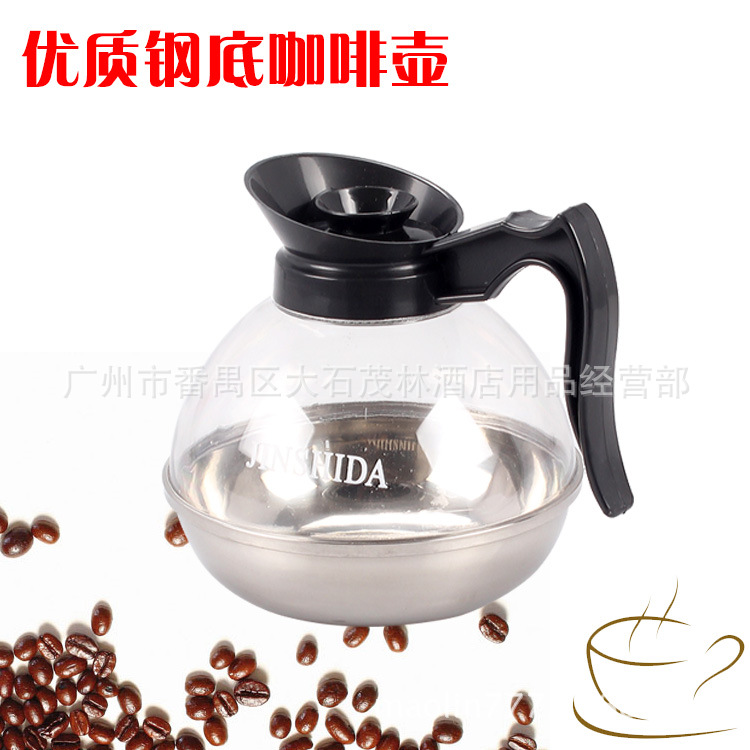 不銹鋼鋼底咖啡壺 咖啡保溫壺工廠,批發,進口,代購