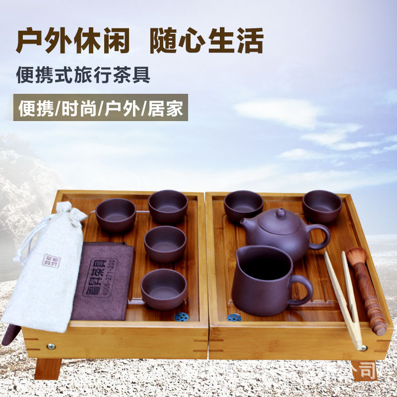 工廠直銷 茶具套 裝便攜折疊式功夫茶具 車載旅行茶具 紫砂茶具批發・進口・工廠・代買・代購