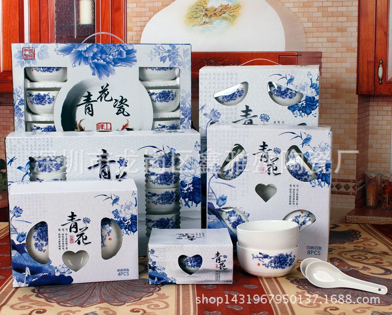 批發 青花瓷套裝碗 餐具廣告禮品 促銷禮品 陶瓷禮品 可加印logo批發・進口・工廠・代買・代購