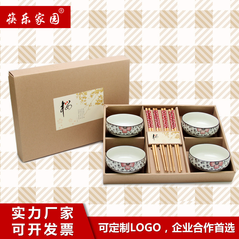 日式紅櫻花促銷禮品 創意禮品  禮品餐具套裝 禮品碗 碗套裝 禮品工廠,批發,進口,代購