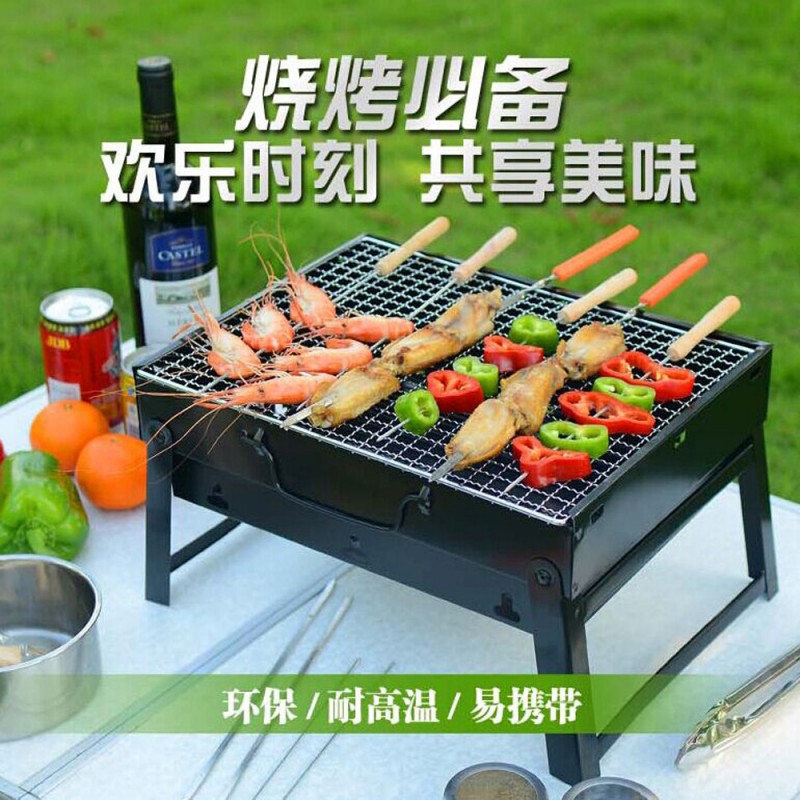 廠傢直銷小黑鋼燒烤爐戶外折疊燒烤架木炭燒烤爐傢用便攜BBQ燒烤批發・進口・工廠・代買・代購