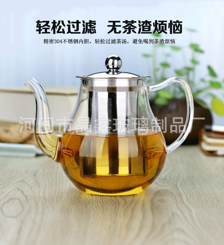 耐熱玻璃茶壺 蒸茶壺 養生泡茶壺 玻璃茶具 耐熱玻璃製品批發・進口・工廠・代買・代購