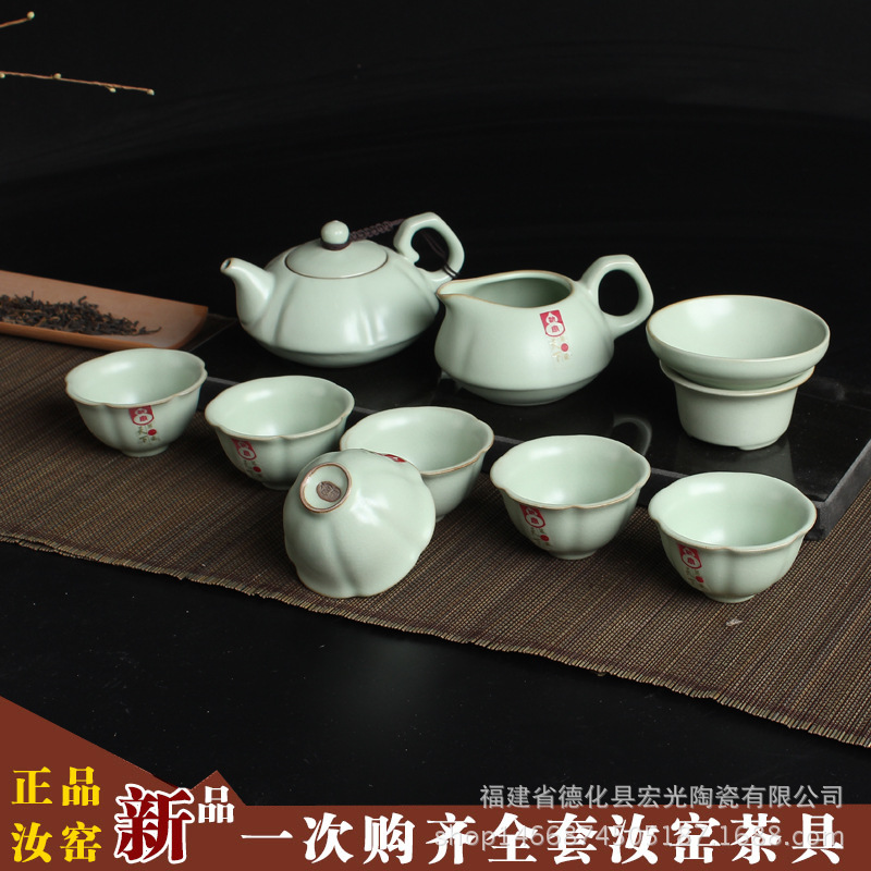 批發10頭汝窯茶具套裝 汝窯開片禮品茶具 高檔陶瓷茶具廠傢直銷工廠,批發,進口,代購