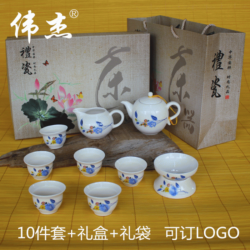 特價 10頭新玉瓷茶具套裝 整套 功夫茶具 陶瓷套裝 德化茶具批發工廠,批發,進口,代購