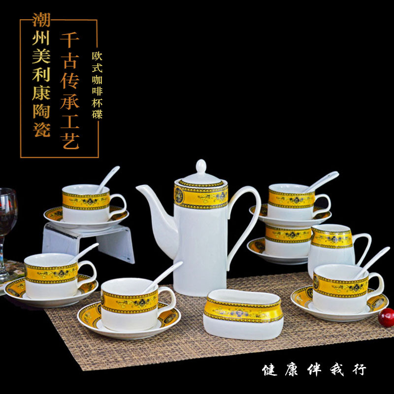 高檔骨瓷套裝咖啡杯 茶杯 15頭歐式陶瓷咖啡杯 結婚送禮裝工廠,批發,進口,代購