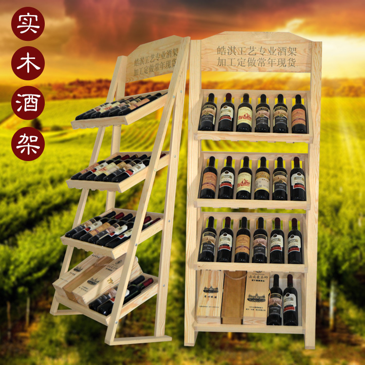 手工定製木質酒架 創意紅酒架精致木質葡萄酒紅酒架批發定製工廠,批發,進口,代購