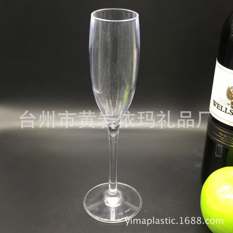 香檳杯 亞克力香檳杯 塑料香檳杯 130ML塑料香檳杯 塑料杯工廠,批發,進口,代購