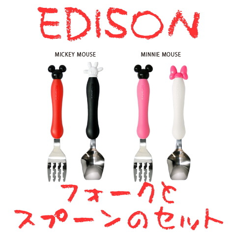 日本KJC愛迪生Edison迪士尼寶寶餐具不銹鋼練習米妮米奇麵條叉勺工廠,批發,進口,代購