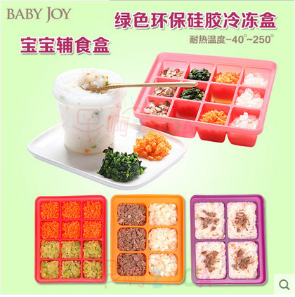 韓國進口 寶茁Babyjoy 矽膠輔食盒 嬰兒寶寶輔食餐具 冷凍保鮮盒工廠,批發,進口,代購