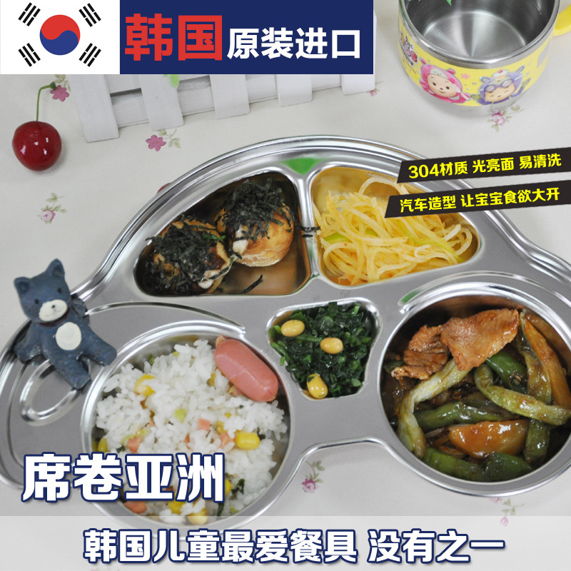 韓國HUTOS進口不銹鋼汽車型兒童餐盤 卡通304不銹鋼分格餐具工廠,批發,進口,代購