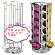 Revolving Rotating 24 Capsule Coffee Pod Holder Capsule rack工廠,批發,進口,代購