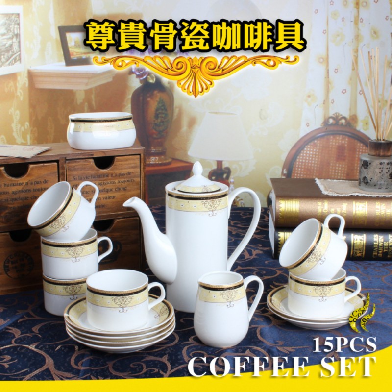 廠傢直銷15頭咖啡杯碟套裝陶瓷骨瓷咖啡具歐式紅茶具定製加印LOGO批發・進口・工廠・代買・代購