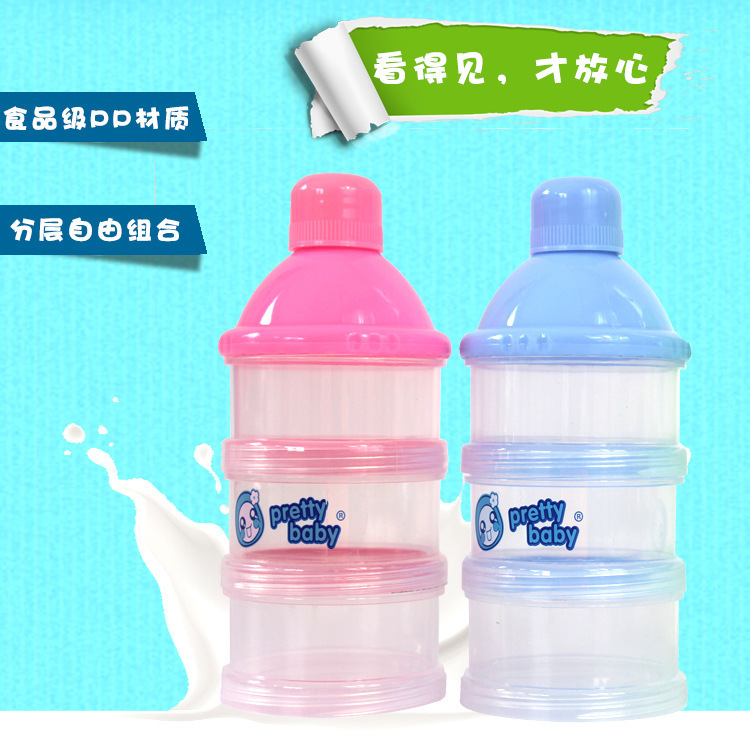 美嬰堂MYTFZ-180三層透明嬰兒奶粉格 不含雙酚A的實惠奶粉盒5082工廠,批發,進口,代購