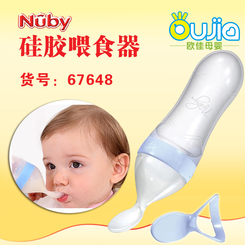 美國進口Nuby努比矽膠擠壓輔食器 嬰兒米糊擠壓勺 寶寶米粉喂養勺批發・進口・工廠・代買・代購