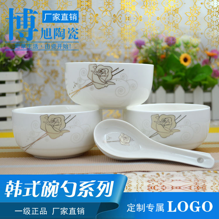 金絲玫瑰韓式陶瓷碗勺套裝 2/4/6/8組合高檔禮品餐具 可定製logo工廠,批發,進口,代購