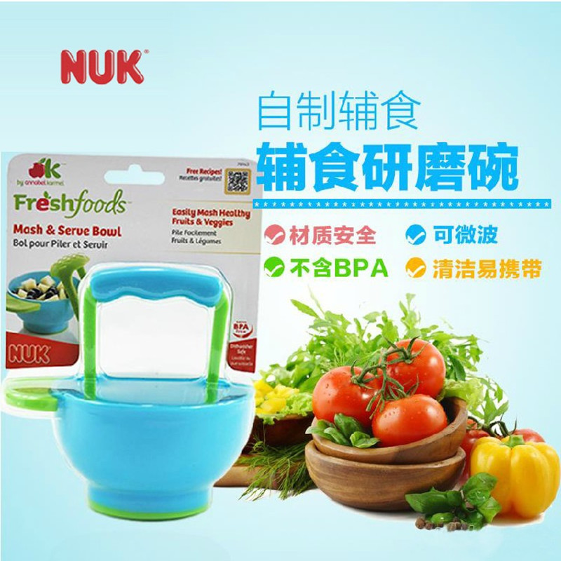 美國 nuk研磨碗 NUK fresh foods寶寶輔食研磨器嬰兒手動輔食工具工廠,批發,進口,代購