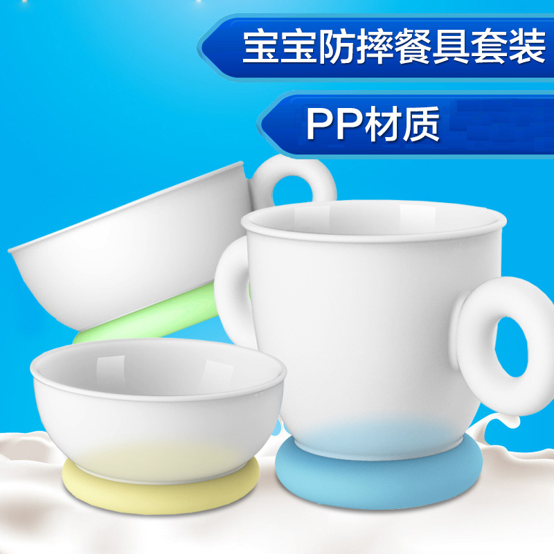 恩諾童兒童餐具嬰兒碗雙耳寶寶輔食碗嬰幼兒防摔訓練碗杯牛奶杯工廠,批發,進口,代購