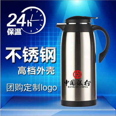 廠傢直銷正品不銹鋼保溫瓶熱水壺真空玻璃熱水壺可以定製LOGO批發・進口・工廠・代買・代購