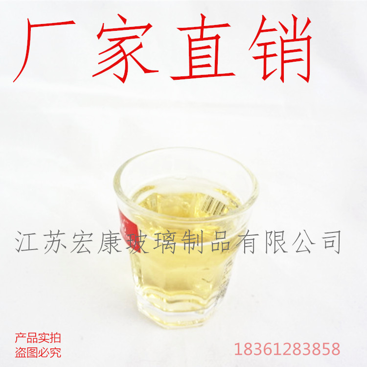 批發高檔2015新款小酒杯熱銷酒具套裝餐飲白酒杯廠傢直銷量大從優批發・進口・工廠・代買・代購