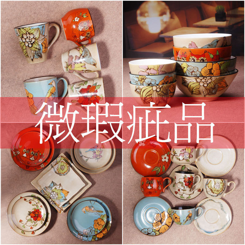 微瑕疵品 特色 手繪 陶瓷 餐具套裝  復古陶瓷杯子+盤子工廠,批發,進口,代購