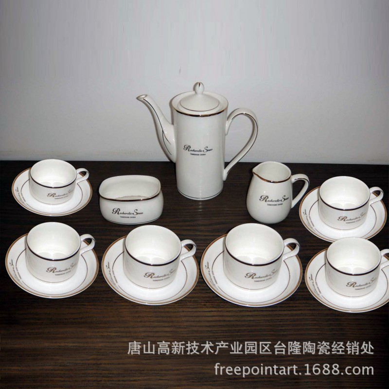 唐山臺隆陶瓷廠傢直銷 15頭奧式骨質瓷咖啡具 企業定製禮品瓷批發・進口・工廠・代買・代購