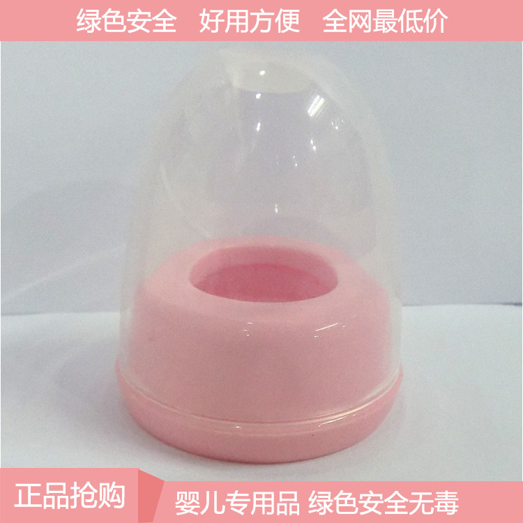 標準口徑奶瓶壓蓋套 無毒安全健康 婦幼用品 正品 B49批發・進口・工廠・代買・代購