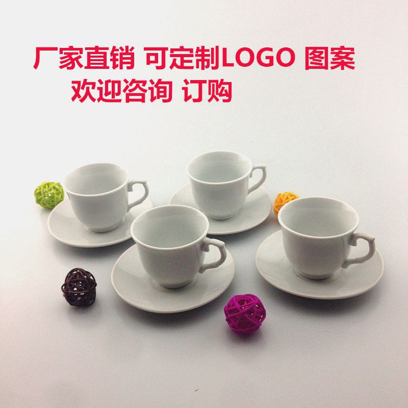 廠傢生產 歐式純白咖啡杯套裝 外貿定做陶瓷咖啡杯碟 可定製LOGO批發・進口・工廠・代買・代購