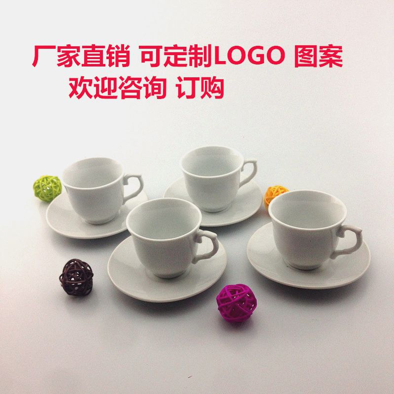 廠傢生產 歐式純白咖啡杯套裝 外貿定做陶瓷咖啡杯碟 可定製LOGO工廠,批發,進口,代購