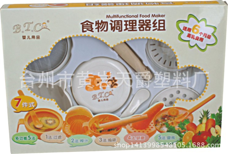 供應嬰兒輔食工具套裝，嬰兒食品套裝工廠,批發,進口,代購