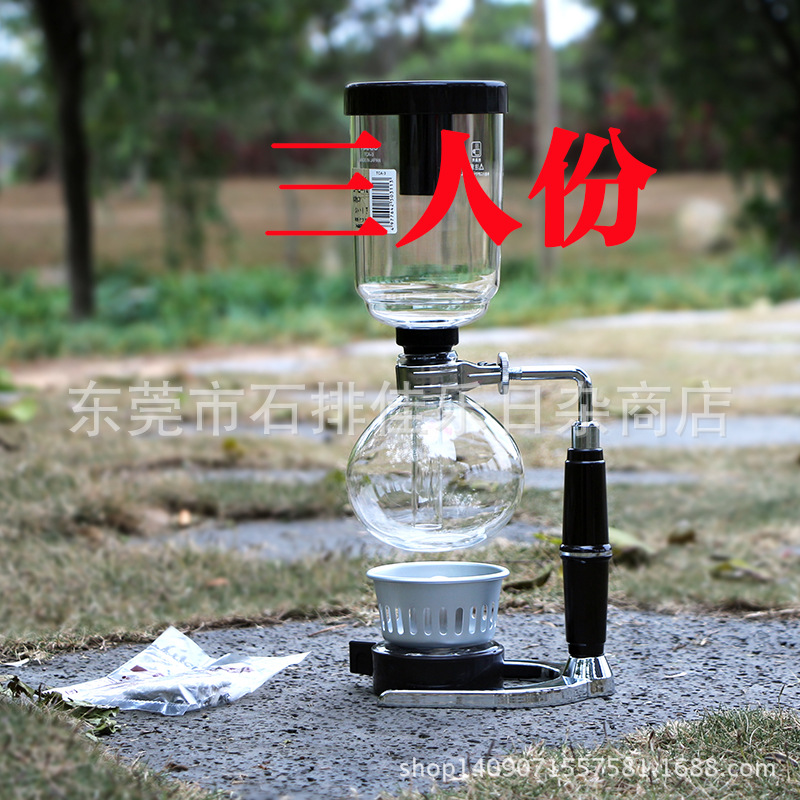 咖啡壺 傢用咖啡機 虹吸式 玻璃虹吸壺工廠,批發,進口,代購