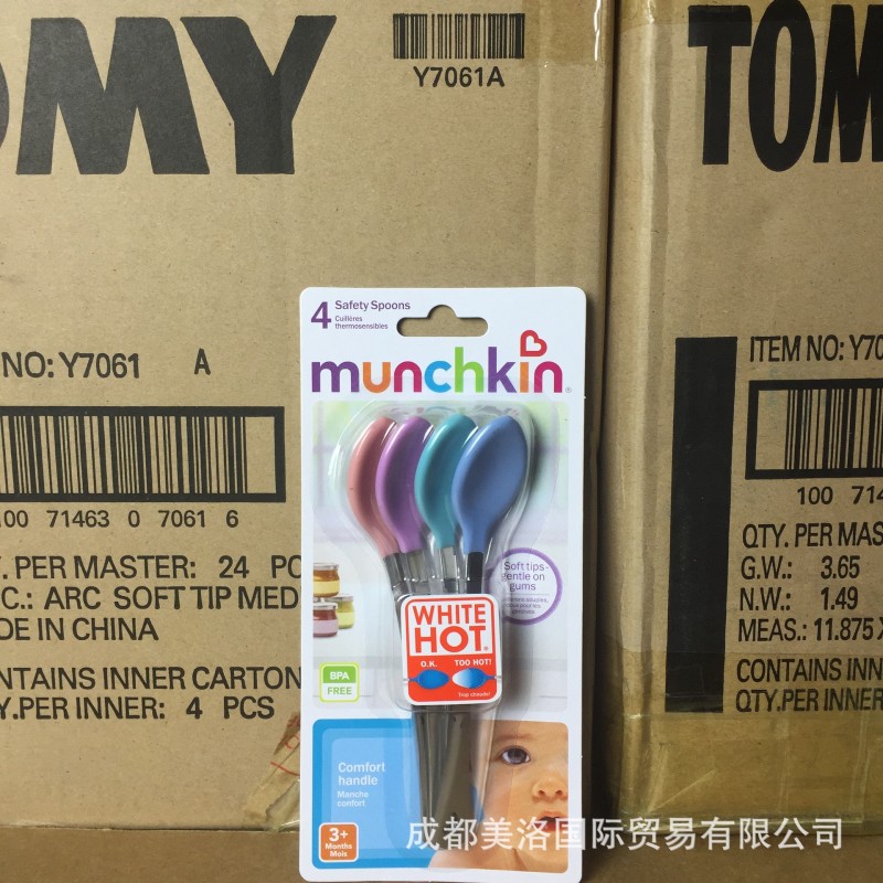 美國Munchkin 麥肯奇 感溫變色勺子寶寶新生嬰兒童吃飯餐具3個月+工廠,批發,進口,代購