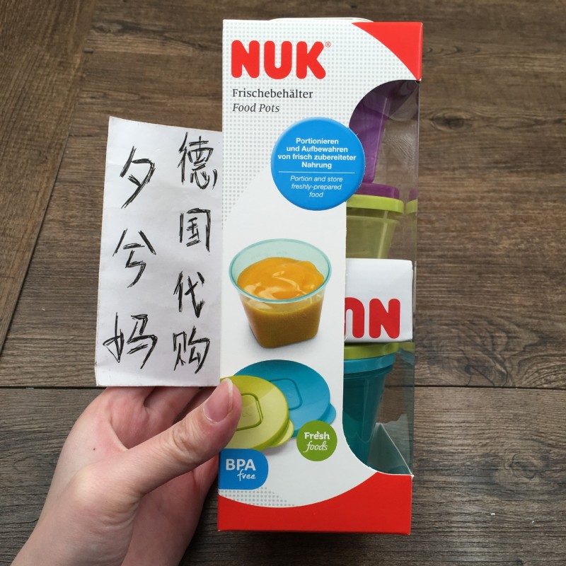 德國進口NUK嬰兒輔食盒 冷凍保鮮儲藏盒 零食盒 6個工廠,批發,進口,代購