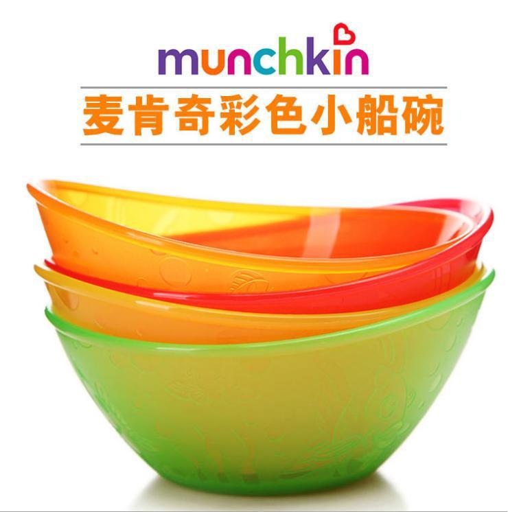 【現貨】美國Munchkin麥肯齊小船碗嬰幼兒童餐具彩色寶寶碗5個裝批發・進口・工廠・代買・代購