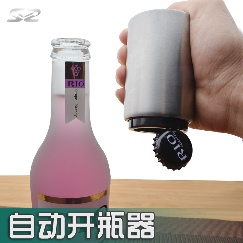 創意不銹鋼啤酒開瓶器 起瓶器 自動開瓶器 不銹鋼啤酒起子工廠,批發,進口,代購