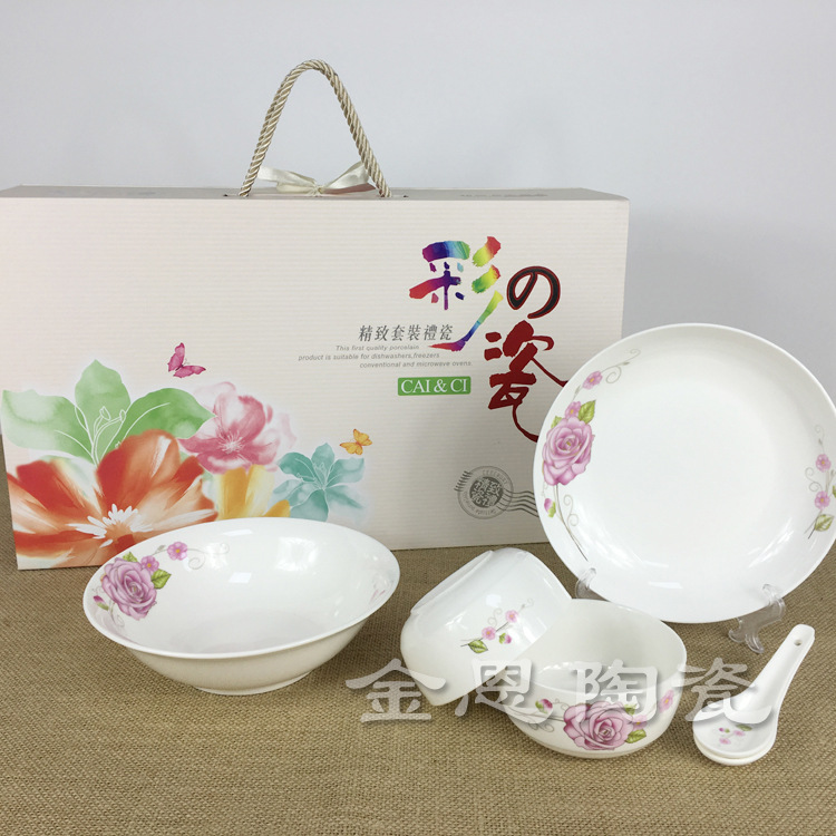 廠傢直銷 日韓式禮品碗 陶瓷餐具套裝 彩之瓷系列禮品碗套具 批發批發・進口・工廠・代買・代購