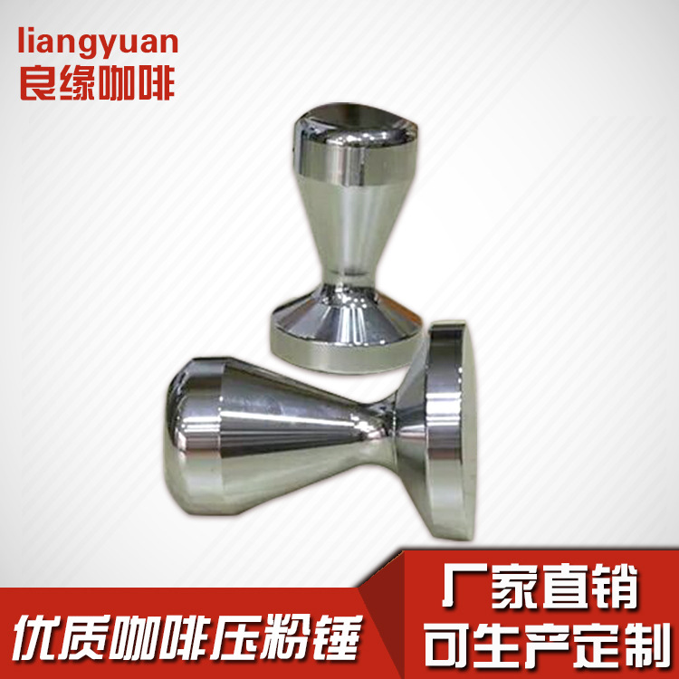 304不銹鋼出口品質的壓粉錘 壓粉器 51mm57.5mm58mm任何尺寸工廠,批發,進口,代購