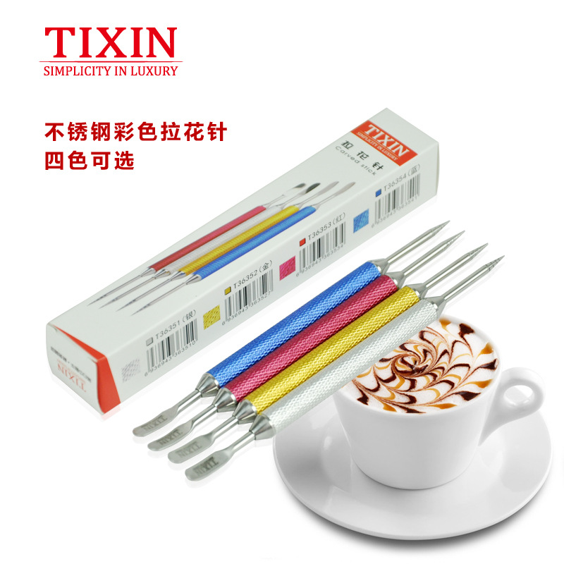 TIXIN/梯信 不銹鋼彩色拉花針 製作花式咖啡專用 雕花畫花勾花棒工廠,批發,進口,代購