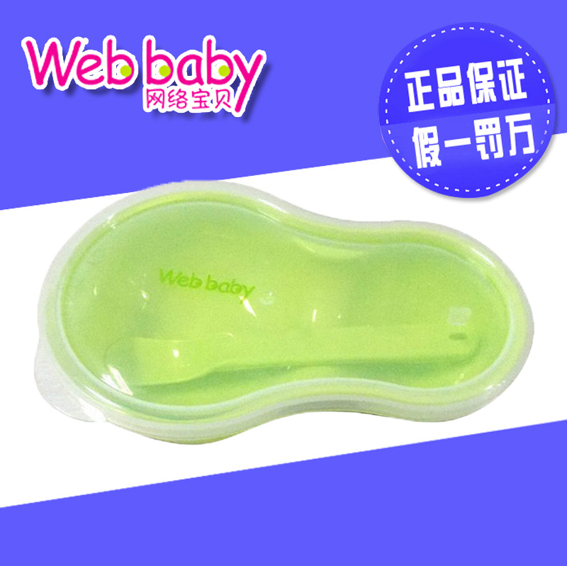 母嬰用品一件代發 Web baby安全防摔PP材質嬰兒研磨碗批發・進口・工廠・代買・代購