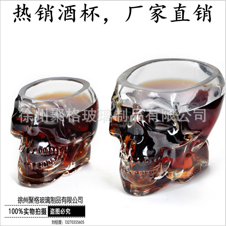 廠傢直銷爆款骷髏頭啤酒杯80ml~350ml威士忌杯創意伏特加酒杯工廠,批發,進口,代購