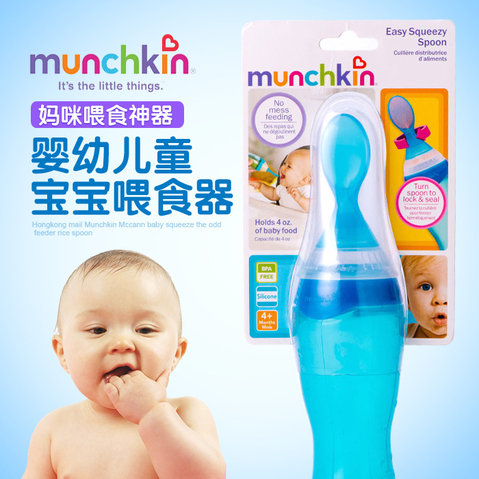 香港直郵 munchkin滿趣健 嬰兒寶寶擠壓勺 喂食器 米糊勺工廠,批發,進口,代購