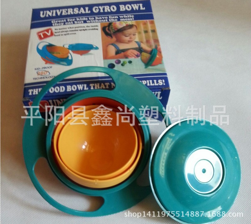 tv產品 兒童不倒碗 旋轉碗 universal gyro bow 飛碟碗 陀螺碗工廠,批發,進口,代購