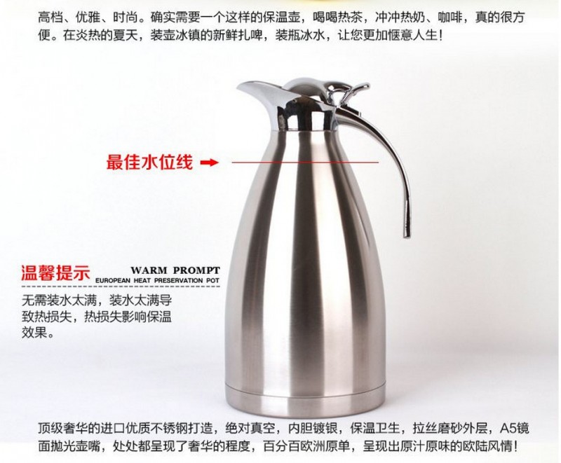 不銹鋼真空保溫咖啡壺    1.5L 多功能恒溫    歐式冷水壺工廠,批發,進口,代購