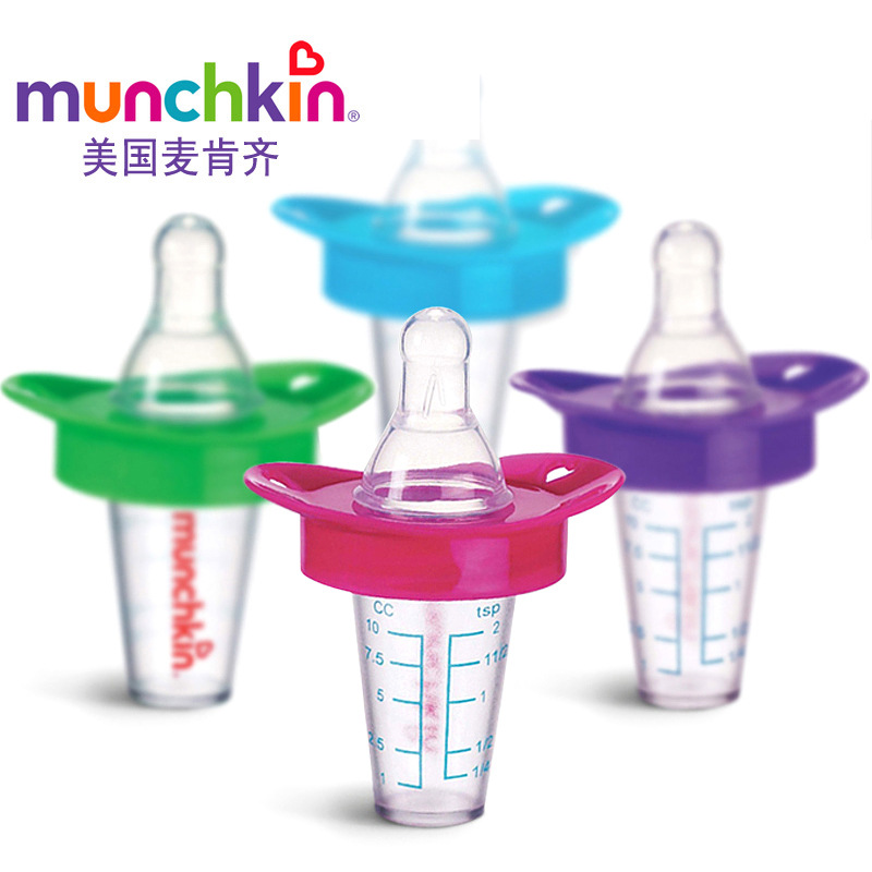 美國Munchkin麥肯齊嬰兒喂藥器寶寶奶嘴式帶刻度防嗆喂藥勺工廠,批發,進口,代購