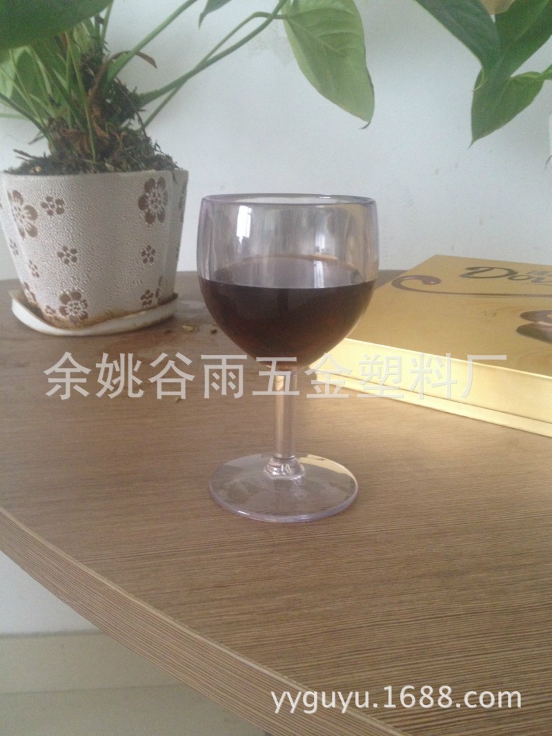 紅酒杯 高腳杯 塑料酒杯 300ML亞克力酒杯 果汁杯 AG004工廠,批發,進口,代購