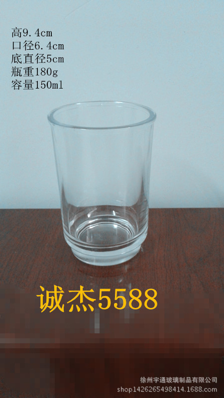 廠傢供應多種款式透明高檔酒杯 壓製口杯 可定製工廠,批發,進口,代購