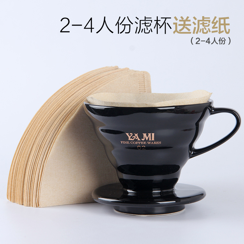 亞米 YAMI 亞米  陶瓷沖杯 咖啡過濾杯 錐形1-2人送濾紙工廠,批發,進口,代購